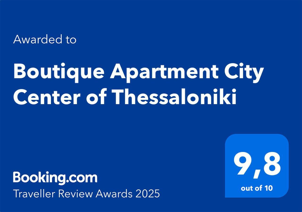 Boutique Center Of * Thessaloniki